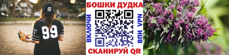 Купить наркотики сайты Гудермес Альфа ПВП  МЕФ  КОКАИН  Гашиш  kraken ссылки  МАРИХУАНА  АМФЕТАМИН 