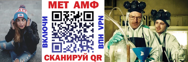 АМФЕТАМИН VHQ  купить наркотики сайты  Гудермес 