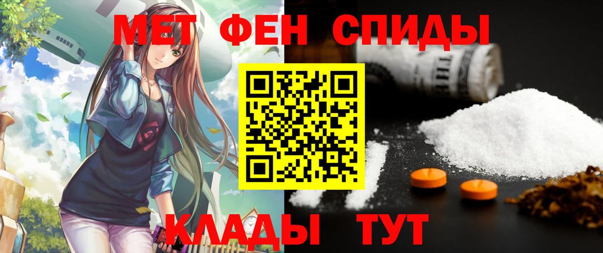 Амфетамин  Amphetamine  Вход с VPN  Гудермес  Amphetamine Premium 