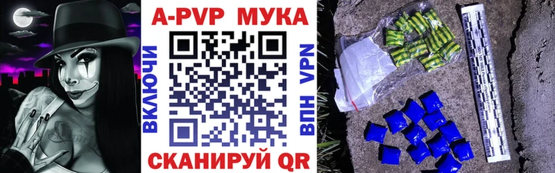 APVP крисы CK  купить закладку  blacksprut tor  Гудермес 