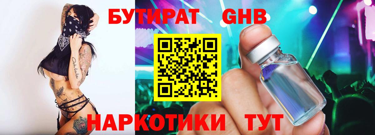 APVP Гудермес