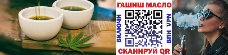 Еда ТГК конопля  Гудермес 