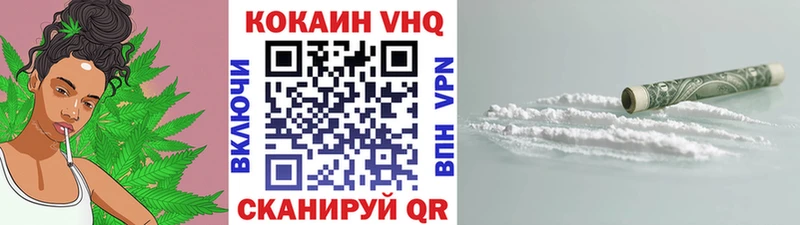 Кокаин FishScale  продажа наркотиков  Гудермес 