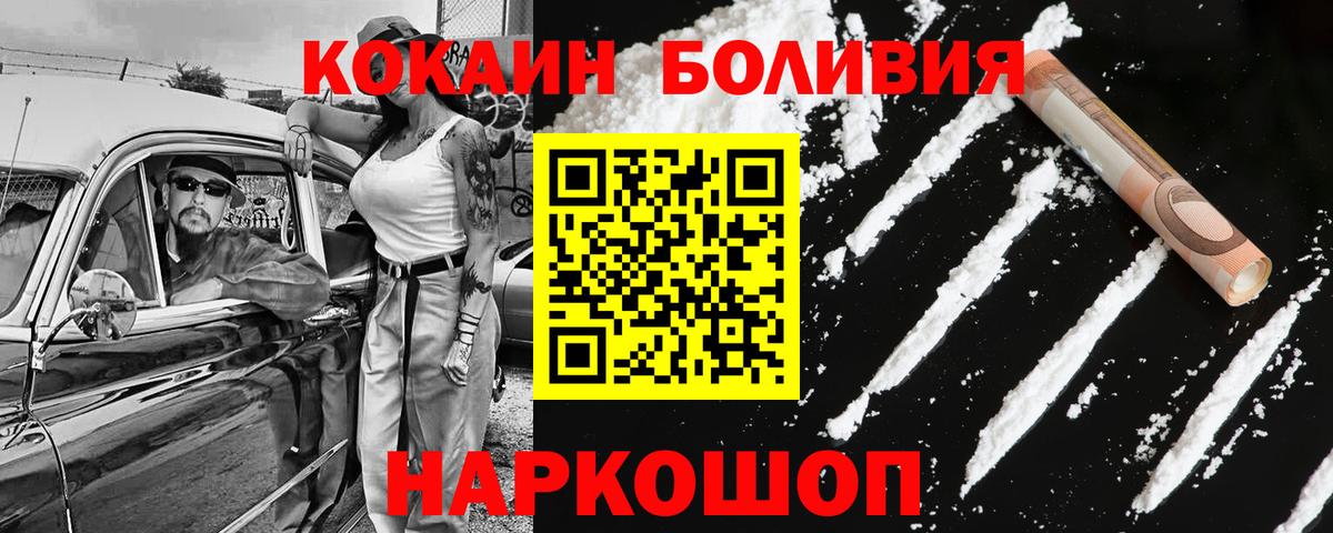 Кокаин Эквадор Гудермес