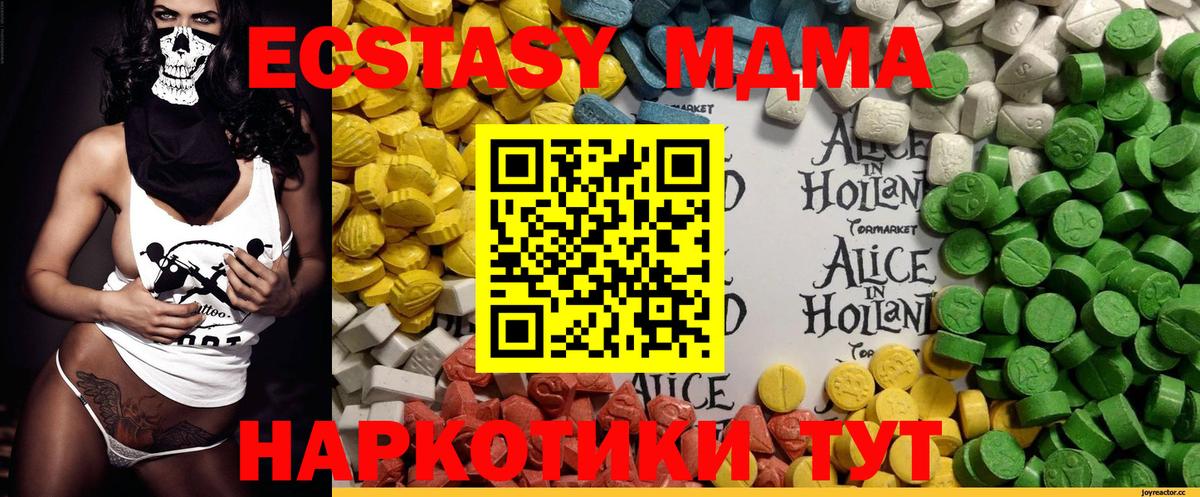 гидра как войти  ЭКСТАЗИ MDMA  ЭКСТАЗИ  Гудермес  Вход с VPN  ЭКСТАЗИ круглые 