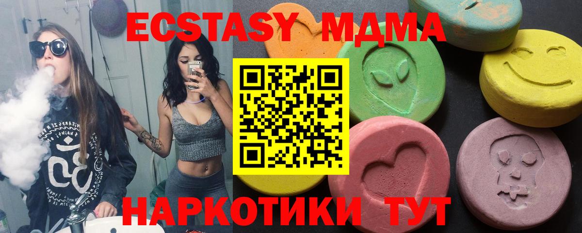 Ecstasy Дубай Гудермес