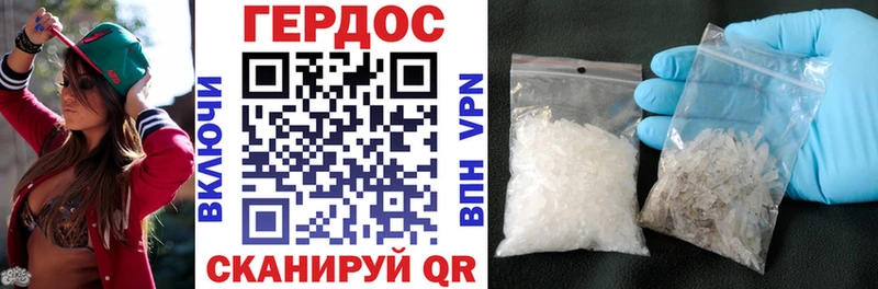 Героин Афган  Гудермес 