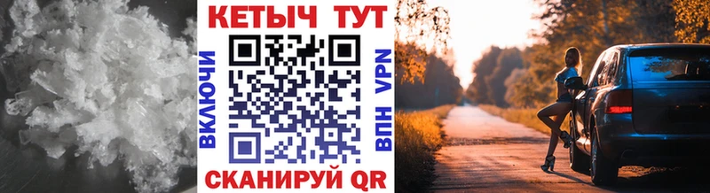 Кетамин ketamine  Гудермес 