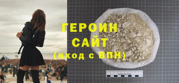 мефедрон VHQ Сосновоборск