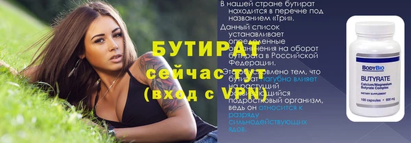 Альфа ПВП Белоозёрский