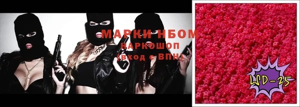 мефедрон VHQ Сосновоборск