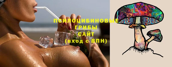 экстази Сосновый Бор