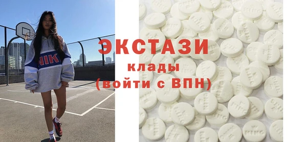 Альфа ПВП Белоозёрский