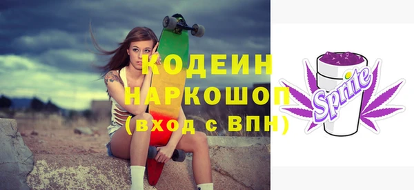 крисы Беломорск