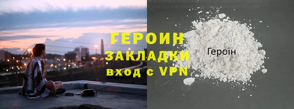 винт Белокуриха
