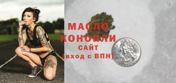 винт Белокуриха