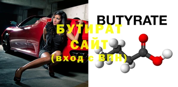 винт Белокуриха