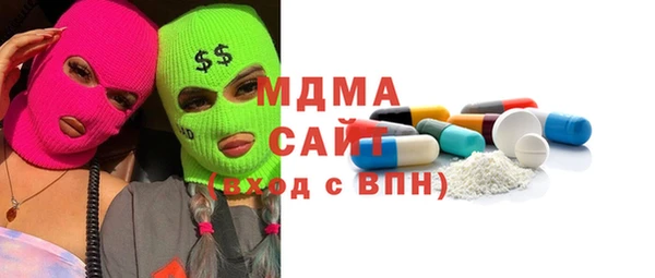 кокаин Сосновка