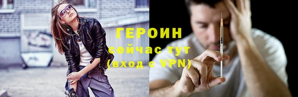 винт Белокуриха