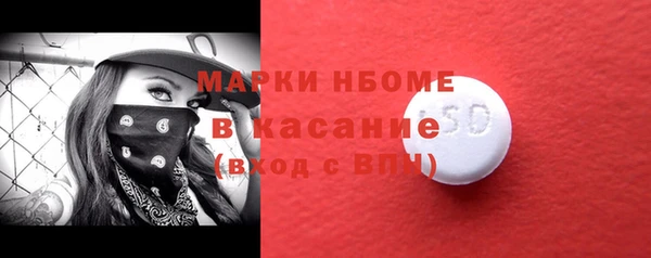 крисы Беломорск