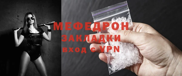 крисы Беломорск