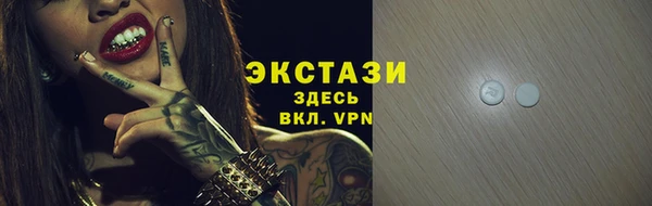 крисы Беломорск