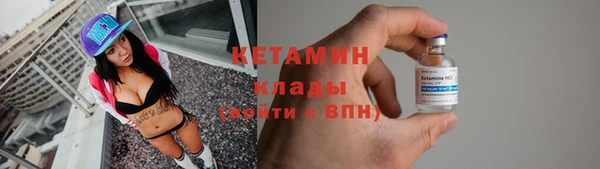 винт Белокуриха
