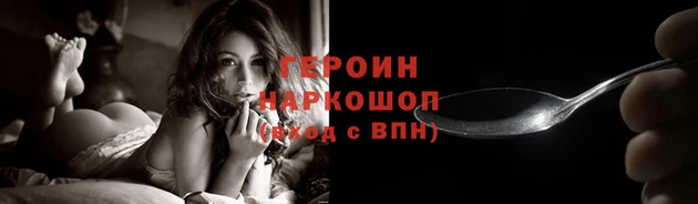 винт Белокуриха