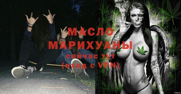 винт Белокуриха
