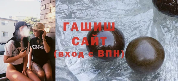 кокаин Сосновка
