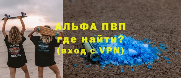 крисы Беломорск