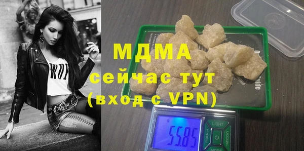 крисы Беломорск