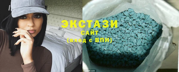 винт Белокуриха
