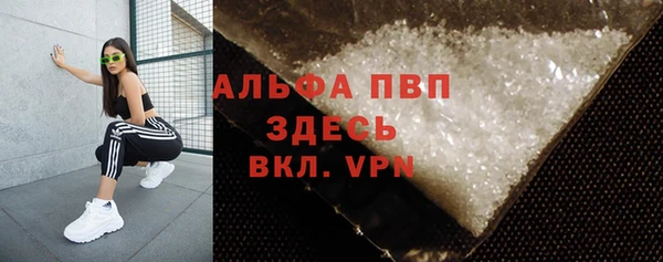 крисы Беломорск
