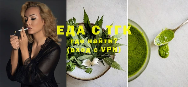 винт Белокуриха