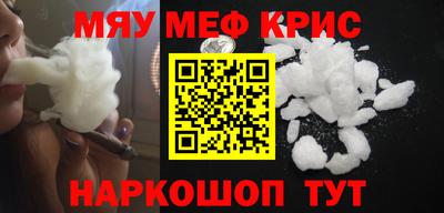 прущий лед Бийск