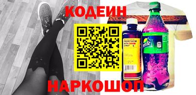 молекула духа Беслан