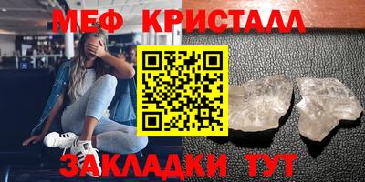 прущий лед Бийск