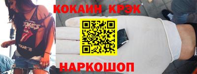 прущий лед Бийск