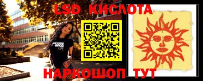 молекула духа Беслан