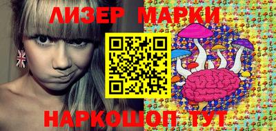 ПСИЛОЦИБИНОВЫЕ ГРИБЫ Берёзовский