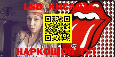 молекула духа Беслан