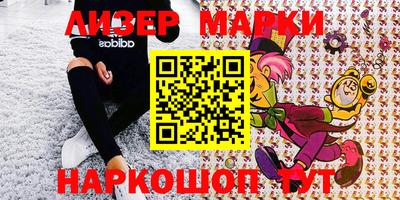 молекула духа Беслан