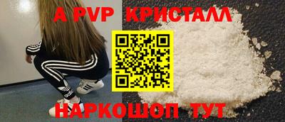 наркотики Гагарин