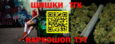 прущий лед Бийск