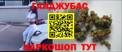 прущий лед Бийск