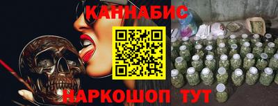 прущий лед Бийск