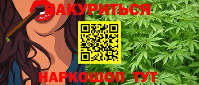молекула духа Беслан