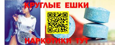 молекула духа Беслан