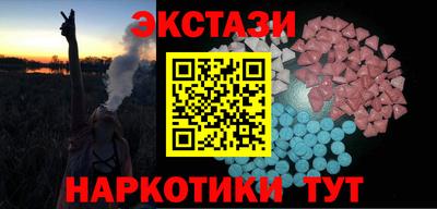 прущий лед Бийск